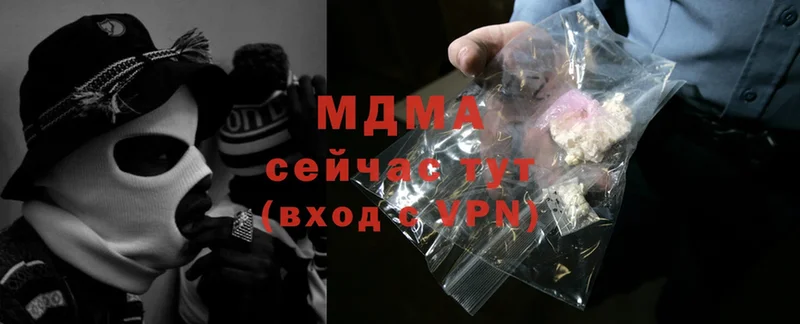 Как найти закладки Серпухов A-PVP  Мефедрон  ГАШИШ  Канабис 