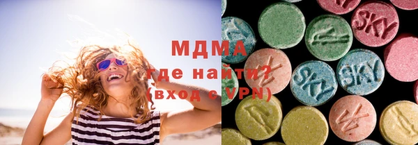 MDMA Аркадак