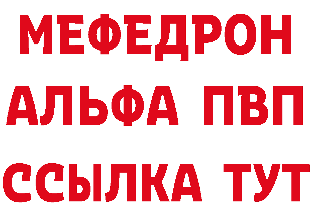 APVP Соль как войти сайты даркнета mega Серпухов