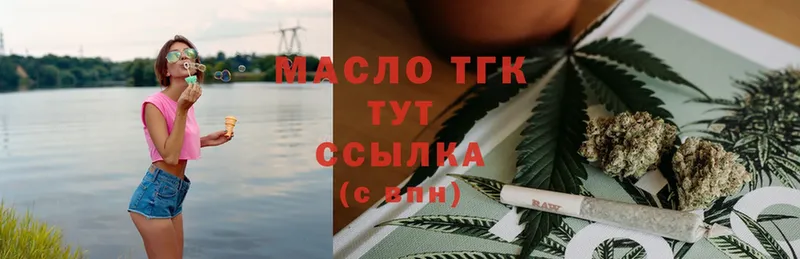 сколько стоит  Серпухов  ТГК гашишное масло 